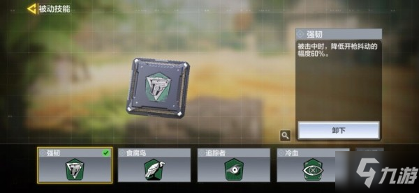 使命召唤手游油气漫天怎么玩 油气漫天玩法攻略