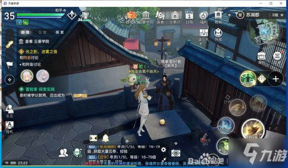 天谕手游我命由我不由天称号怎么获得 我命由我不由天称号获取技巧