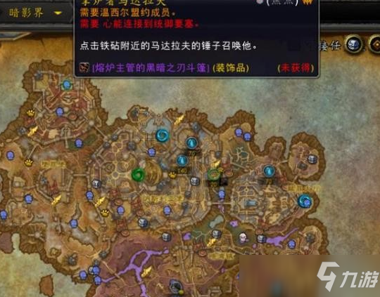 魔兽世界黑暗之刃斗篷获得方式一览