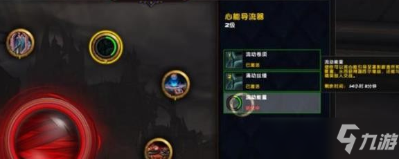 魔兽世界黑暗之刃斗篷获得方式一览