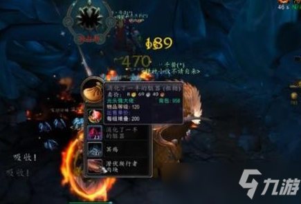 魔兽世界冥殇无限刷方法介绍