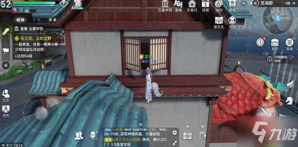 天谕手游传闻探索攻略大全 传闻探索冒险任务流程汇总