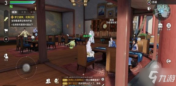 天谕手游传闻探索攻略大全 传闻探索冒险任务流程汇总