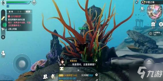 天谕手游传闻探索攻略大全 传闻探索冒险任务流程汇总