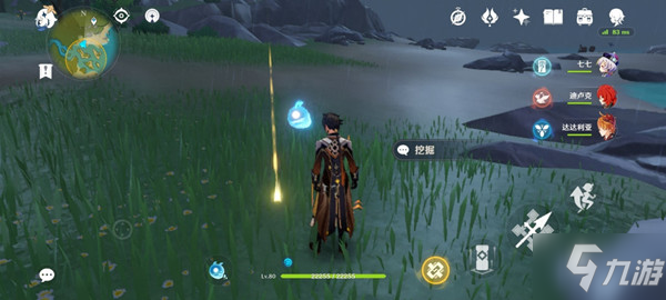 原神秘宝迷踪鹰翔海滩藏宝地线索笔记位置介绍