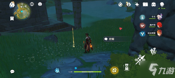 原神秘宝迷踪灵矩关藏宝地线索笔记位置介绍
