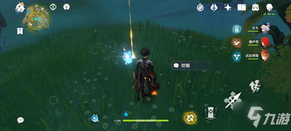原神秘宝迷踪灵矩关藏宝地线索笔记位置介绍