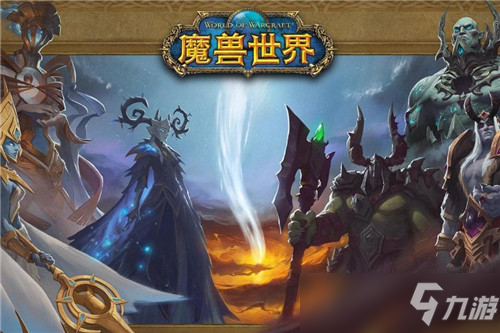 魔獸世界9.0奶僧選什么盟約好 奶僧盟約選擇推薦