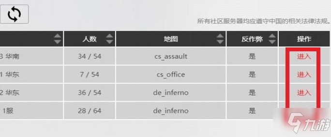 csgo躲貓貓模式在哪