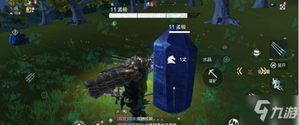 妄想山海水晶在哪采集？水晶采集位置介绍