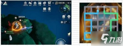 天谕手游云波之境全部星痕宝箱位置介绍 星痕宝箱坐标分享