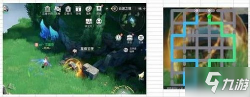 天谕手游云波之境全部星痕宝箱位置介绍 星痕宝箱坐标分享