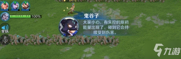 王者荣耀守卫峡谷掉血怎么办 守卫峡谷自然环境伤害机制解析[视频]
