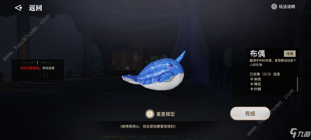 <a id='link_pop' class='keyword-tag' href='https://www.9game.cn/tianyu/'>天谕手游</a>生生不息任务怎么做 生生不息任务完成方法[视频]