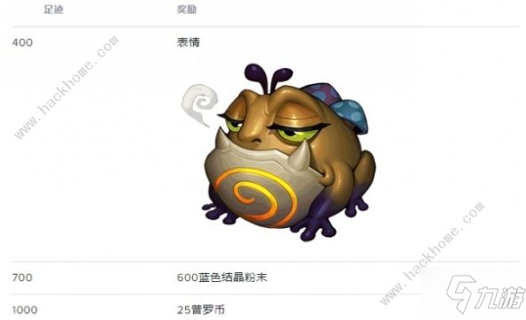 lol手游约德尔任务怎么做 约德尔活动足迹任务完成攻略[视频]