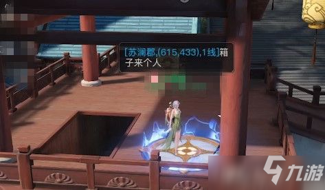 天谕手游鎏金宝箱怎么开 天谕手游鎏金宝箱打开方式