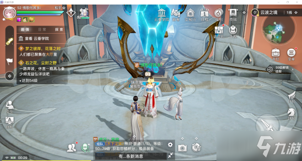 天谕手游云波之境景点位置攻略
