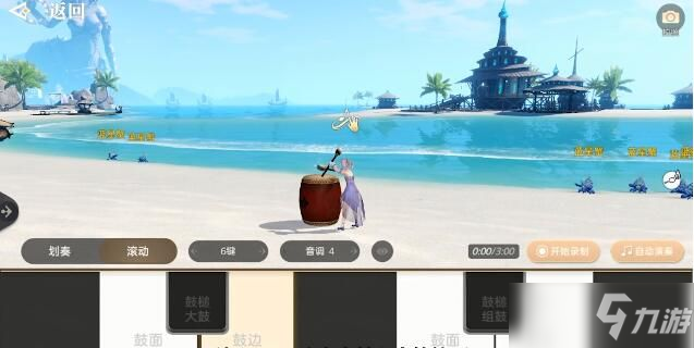 <a id='link_pop' class='keyword-tag' href='https://www.9game.cn/tianyu/'>天谕手游</a>乐师怎么升级 乐师怎么提升等级