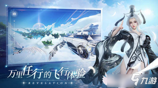 <a id='link_pop' class='keyword-tag' href='https://www.9game.cn/tianyu/'>天谕手游</a>圣堂带什么神格 天谕手游圣堂神格选择推荐攻略