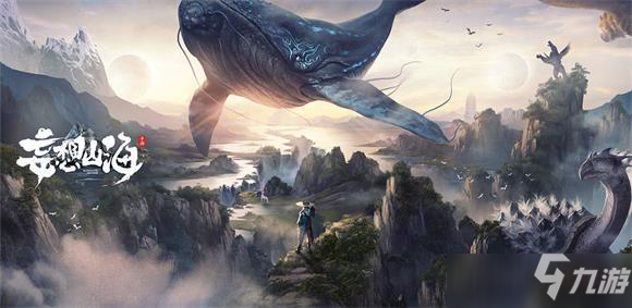 妄想山海初期阵营降生地选择攻略
