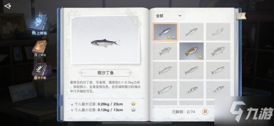 天谕手游快速清日常攻略 如何高效做日常