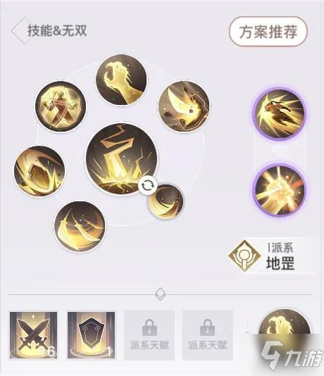 天諭手遊各職業神耀競技1v1技能哪個好 各職業神耀競技1v1技能推薦