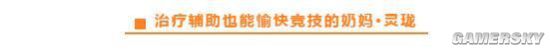 天谕手游各职业神耀竞技1v1技能推荐