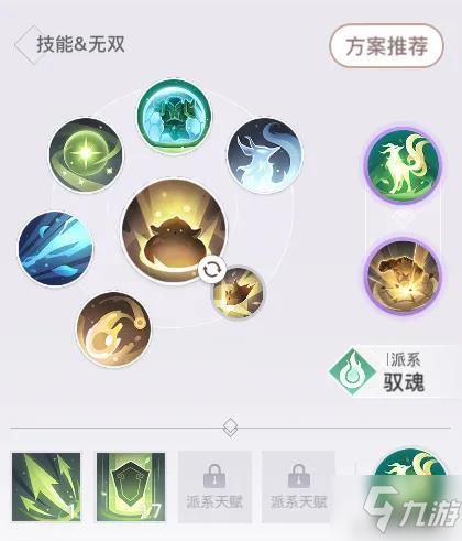 天谕手游各职业神耀竞技1v1技能推荐