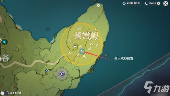 原神藏寶地10在哪 藏寶地10任務(wù)地點分享