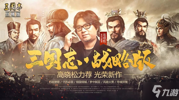 三国志战略版蔡文姬更新后加强了吗？1月13日更新调整公告