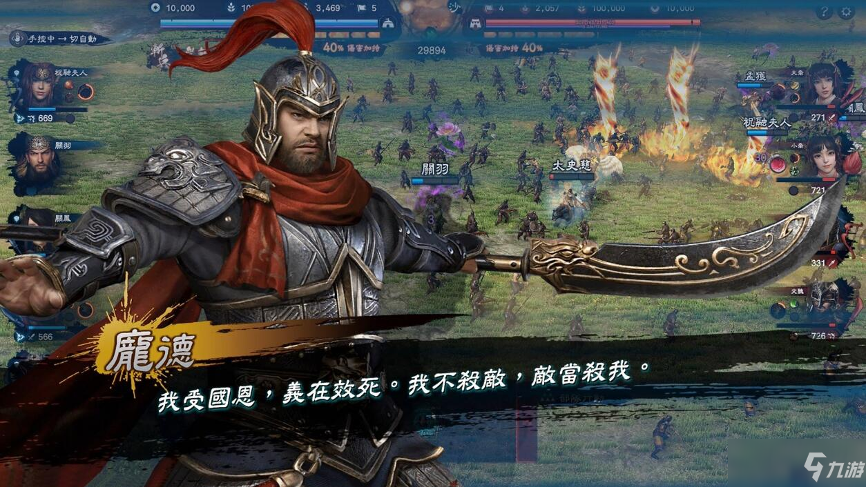 <a id='link_pop' class='keyword-tag' href='https://www.9game.cn/sgqyc8/'>三国群英传8</a>虞姬获得方法