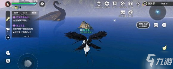 天谕手游沉船千年泪位置