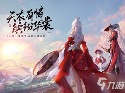<a id='link_pop' class='keyword-tag' href='https://www.9game.cn/tymyd/'>天涯明月刀手游</a>阿暖好声音答案汇总 阿暖好声音答案大全