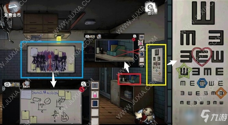 《密室逃脱绝境系列9无人医院》第5关图文攻略