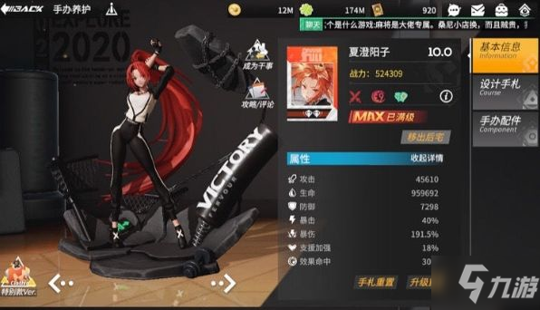 高能手办团32-6怎么过 32-6通关阵容打法详解