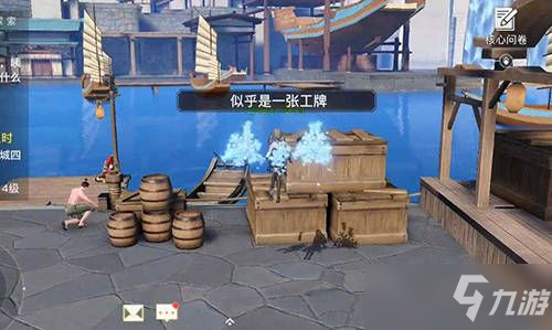 <a id='link_pop' class='keyword-tag' href='https://www.9game.cn/tianyu/'>天谕手游</a>南蒸北煮平海镇东南房子在哪 南蒸北煮平海镇东南房子位置坐标