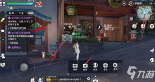 天谕手游秘宝谜题二在哪？秘宝谜题二约字宝箱具体位置攻略