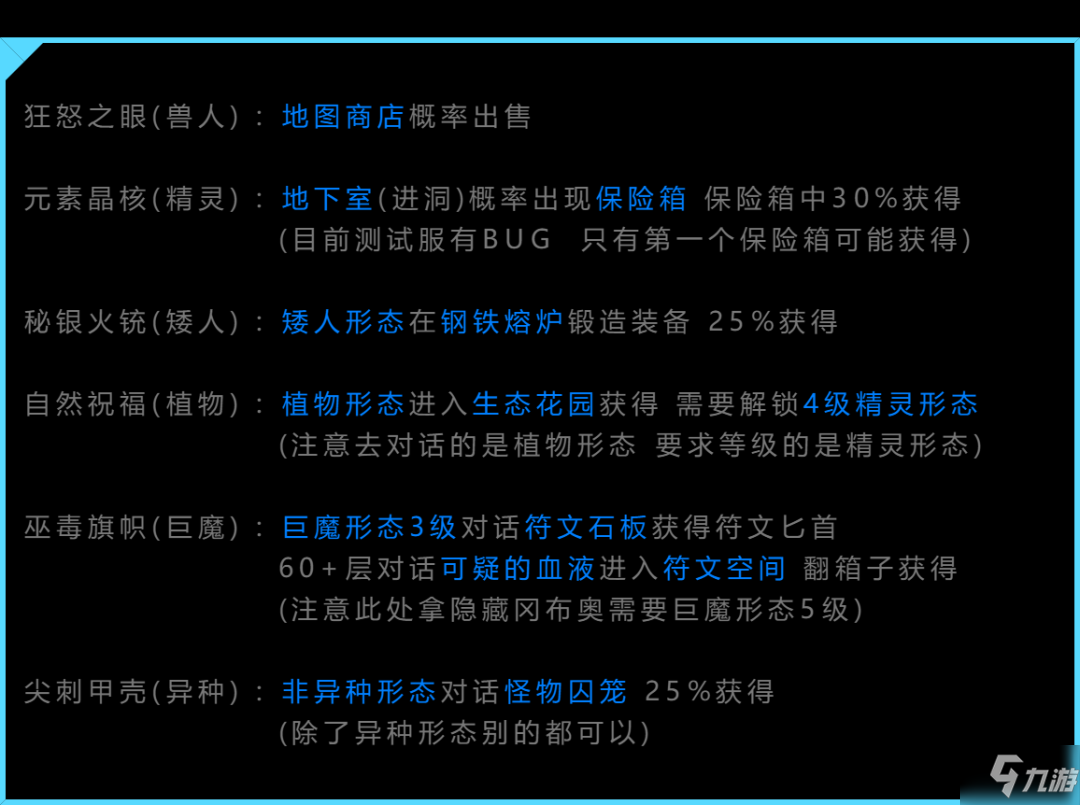 不思议迷宫第九十一区迷宫怎么过？第九十一区迷宫通关攻略