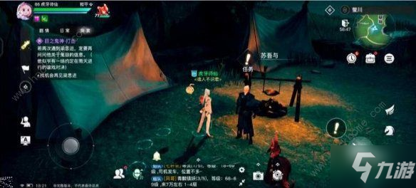 天谕手游最满意的作品虹之座怎么解锁 最满意的作品任务通关攻略[视频]