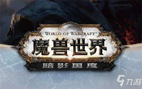 魔獸世界9.0墻上的蜘蛛任務(wù)怎么完成 魔獸世界9.0墻上的蜘蛛任務(wù)攻略