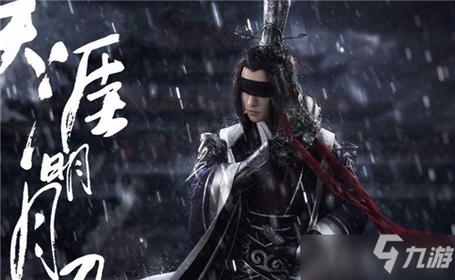 天刀手游心中的珍宝奇遇怎么触发 <a id='link_pop' class='keyword-tag' href='https://www.9game.cn/tymyd/'>天涯明月刀手游</a>心中的珍宝攻略