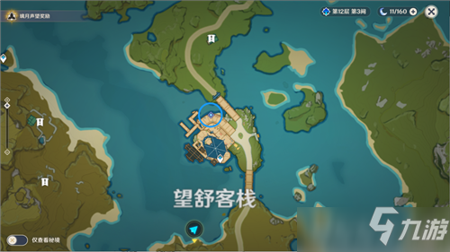原神群玉阁再现任务怎么触发 原神群玉阁再现任务怎么做