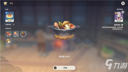 原神群玉阁再现任务怎么触发 原神群玉阁再现任务怎么做