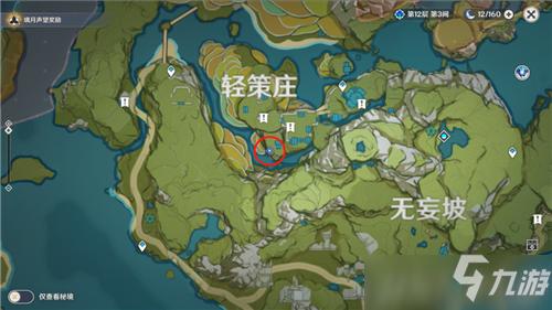 原神群玉阁再现任务怎么触发 原神群玉阁再现任务怎么做