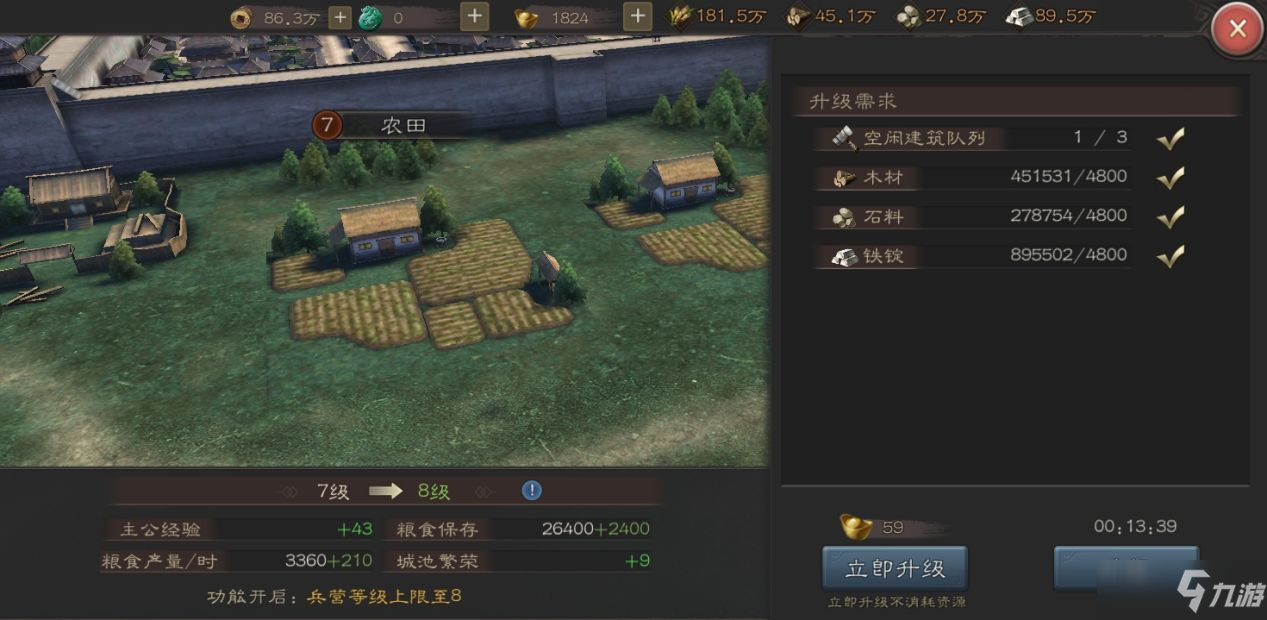 三国志威力无双攻略大全：新手全方位玩法解析