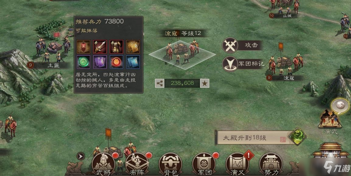 三国志威力无双攻略大全：新手全方位玩法解析