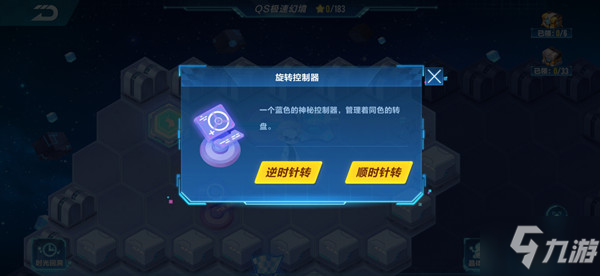 <a id='link_pop' class='keyword-tag' href='https://www.9game.cn/qqfc/'>QQ飞车手游</a>S20赛季极速幻境第一章隐秘之所通关路线图文一览