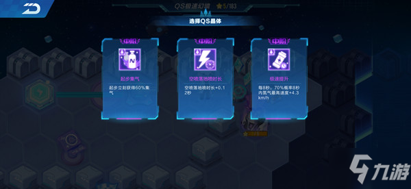 QQ飞车手游S20赛季极速幻境第一章隐秘之所通关路线图文一览