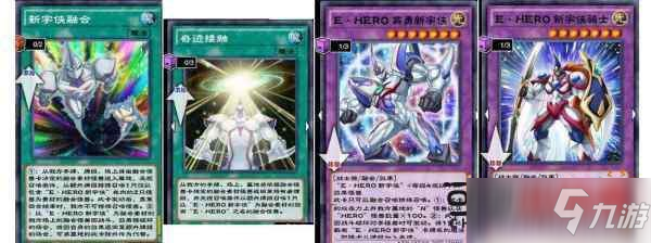 游戏王决斗链接卡组推荐2021 游戏王决斗链接各类最新卡组分享