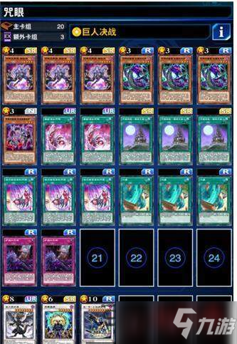游戏王决斗链接卡组推荐2021 游戏王决斗链接各类最新卡组分享